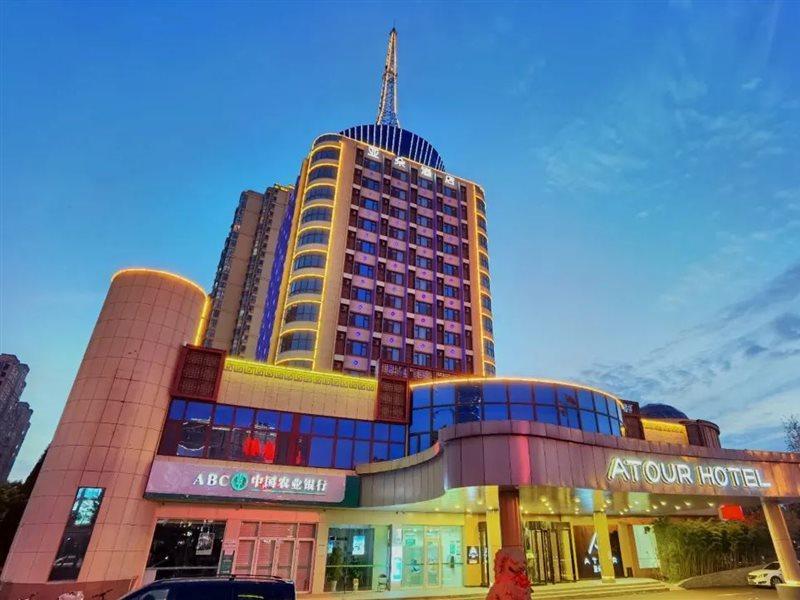 Atour Hotel Jinan Exterior photo