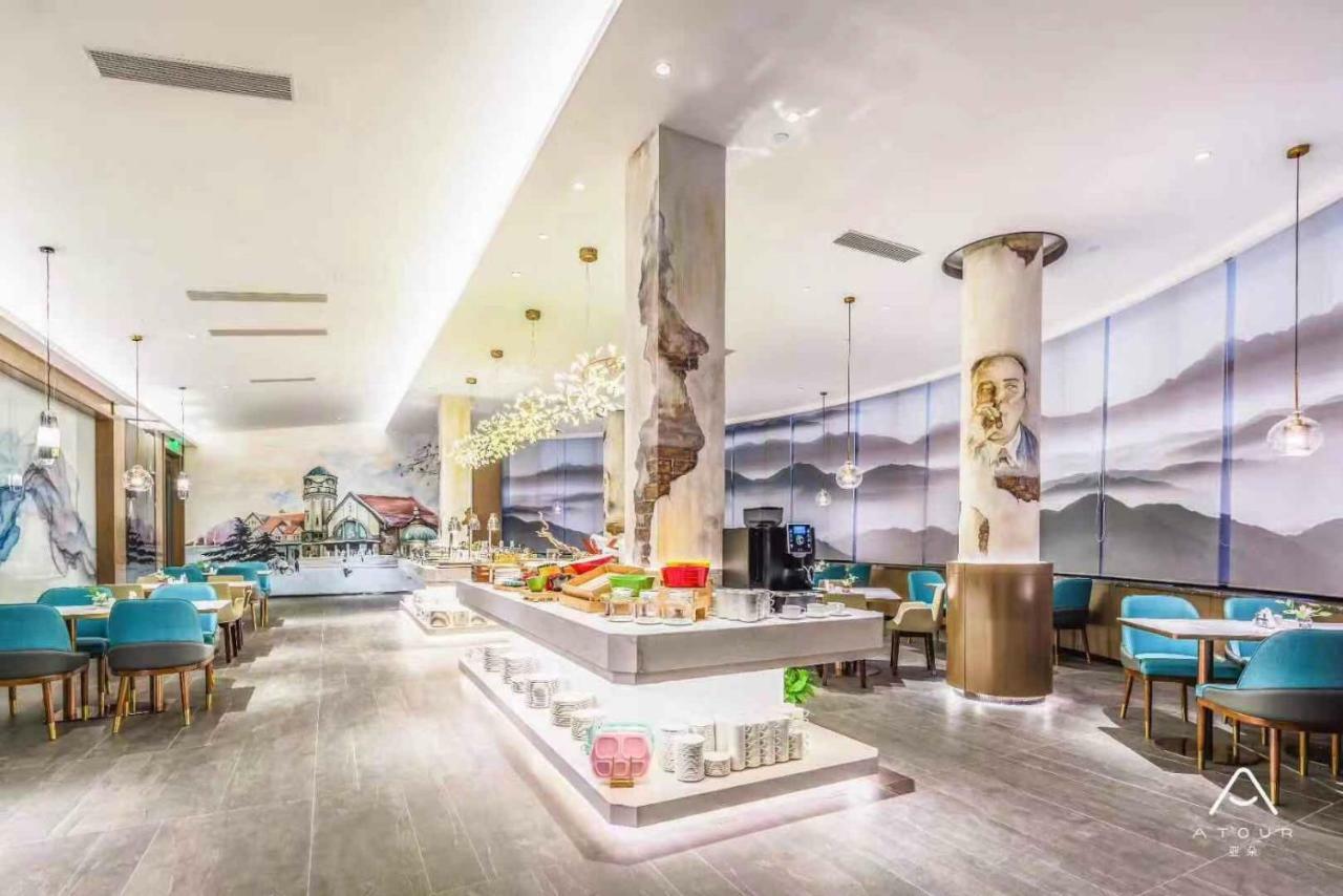 Atour Hotel Jinan Exterior photo